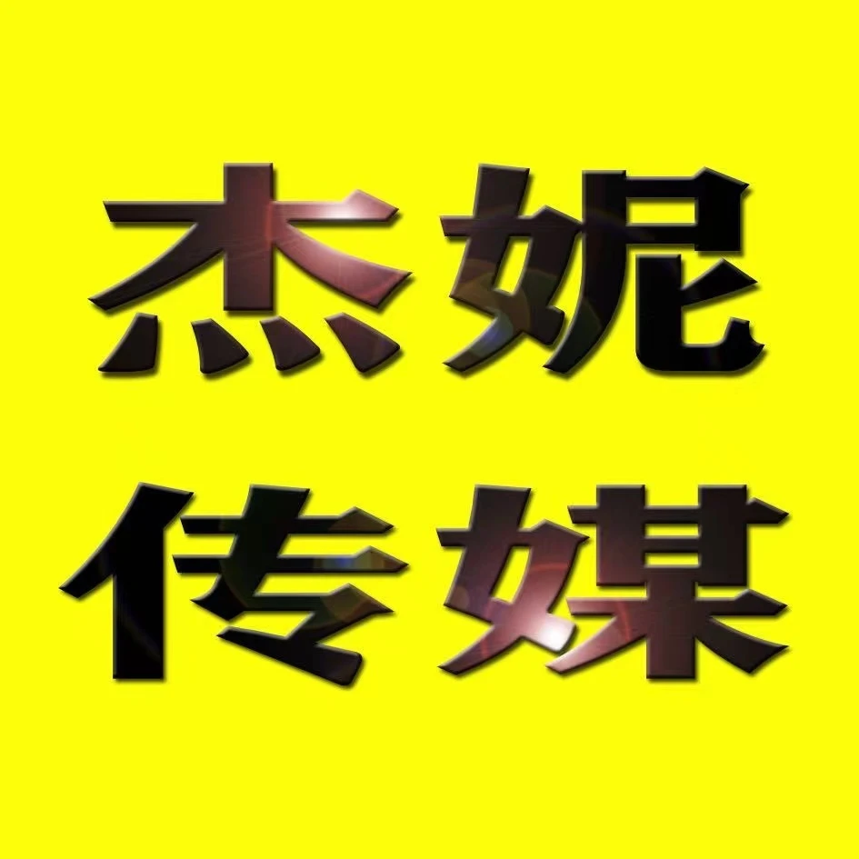 刘老板带你玩转短视频线上课程