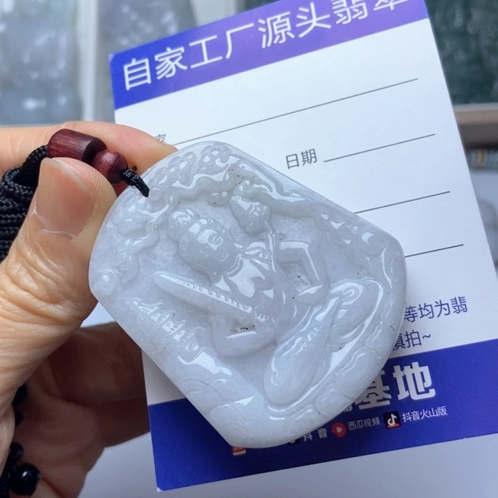翡翠未镶嵌挂件翡翠