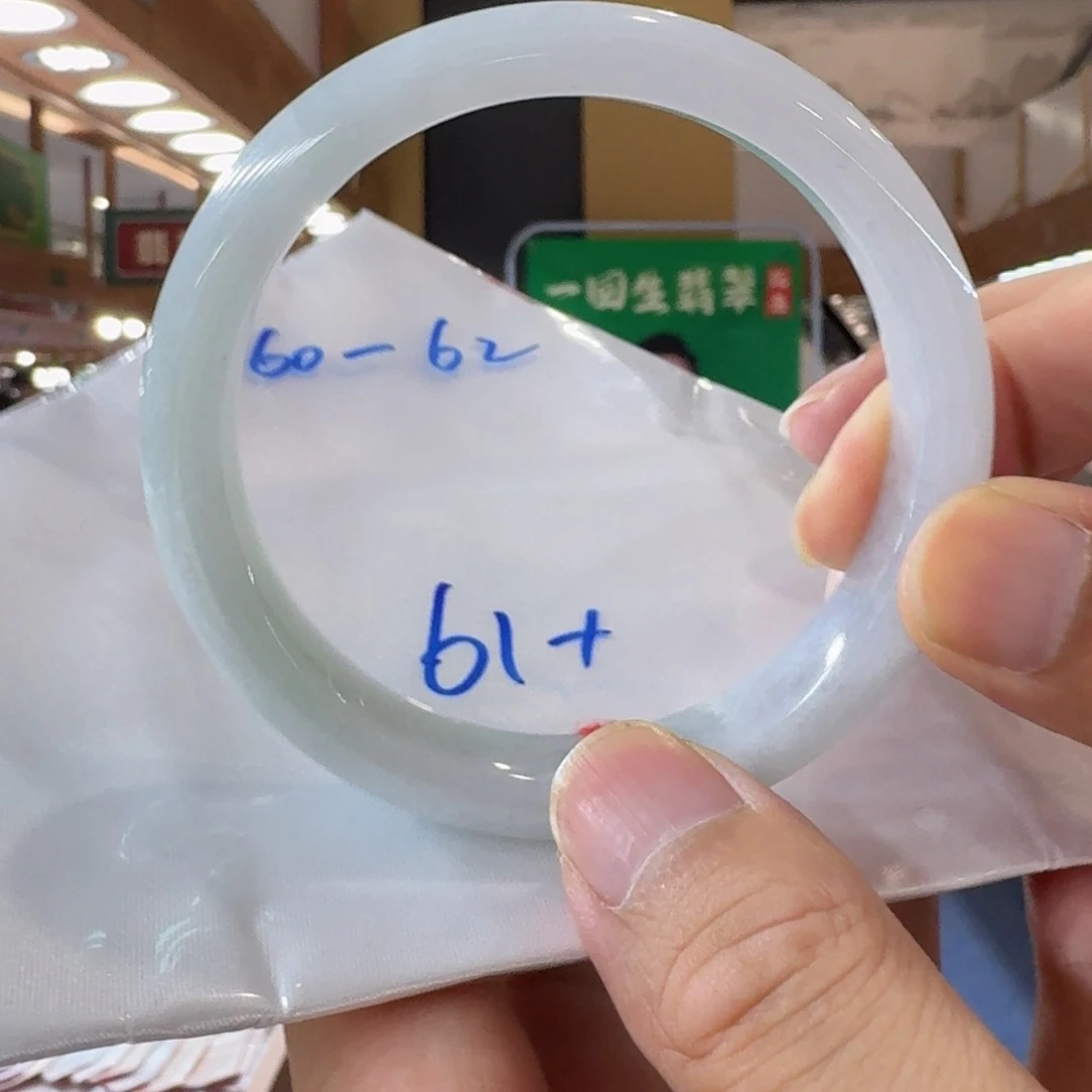 翡翠手镯未镶嵌纯天然缅甸翡翠A货