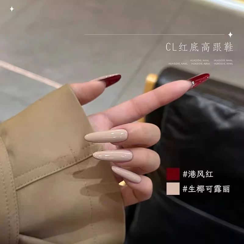 妍净泉美甲生椰可露丽米白港风红指甲胶显白气质美甲店轻奢甲油胶