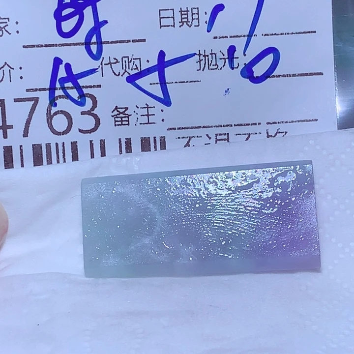时***匆未镶嵌挂件翡翠dff