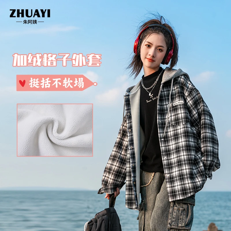 2025春季加绒格子连帽衬衫显瘦百搭上衣外套女大童洋气简约