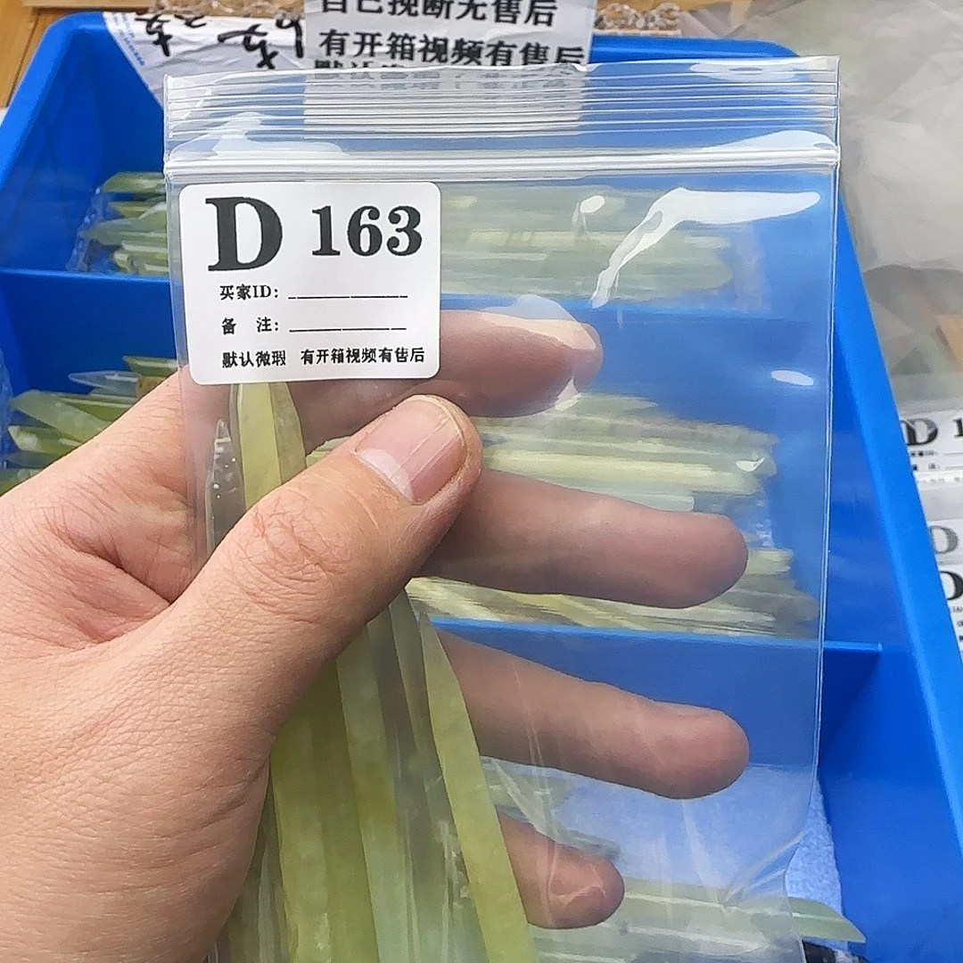 蛇纹石玉发饰合金筱***土