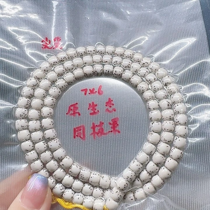 吊坠星月菩提斯*7.6长串108