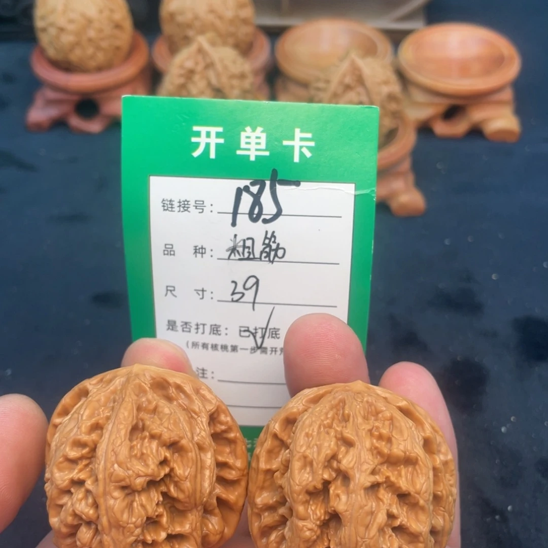 文玩核桃把件文玩核桃