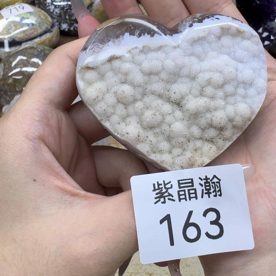 玛瑙/玉髓未镶嵌珠宝奇石