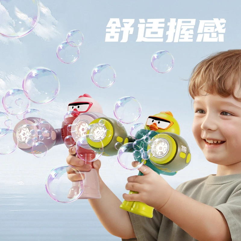【2025新款双管泡泡机】儿童手持泡泡机带灯光梦幻充电防漏水玩具