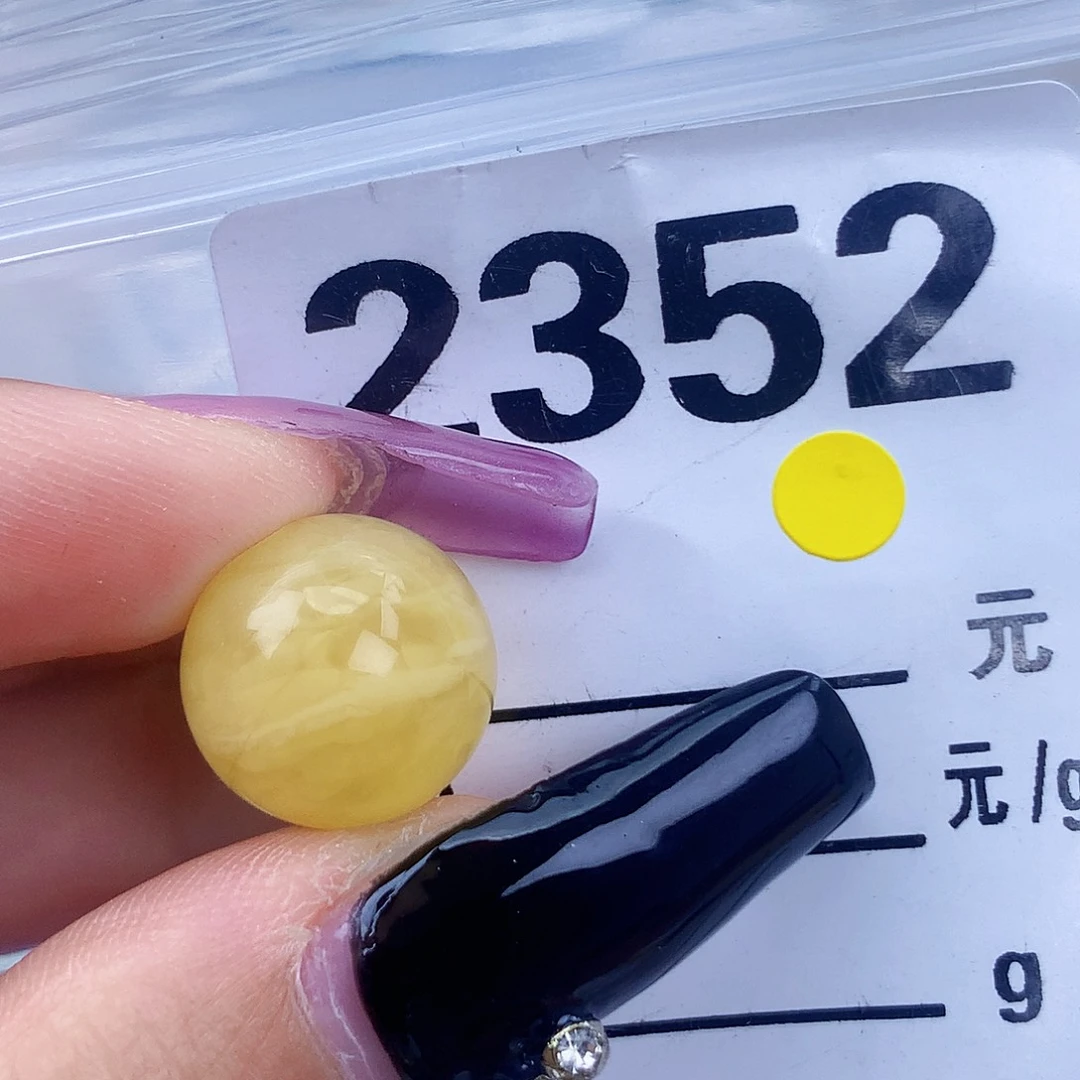 琥珀未镶嵌珠宝奇石14水线