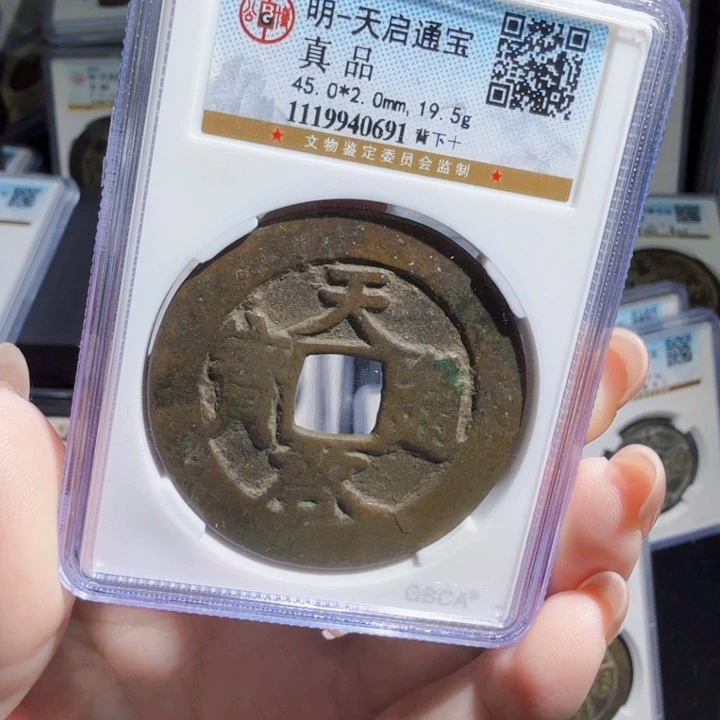 铜As历朝历代……0691