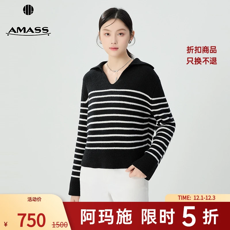 阿玛施AMASS新款经典时髦海军风条纹大翻领宽松廓形针织衫5399750