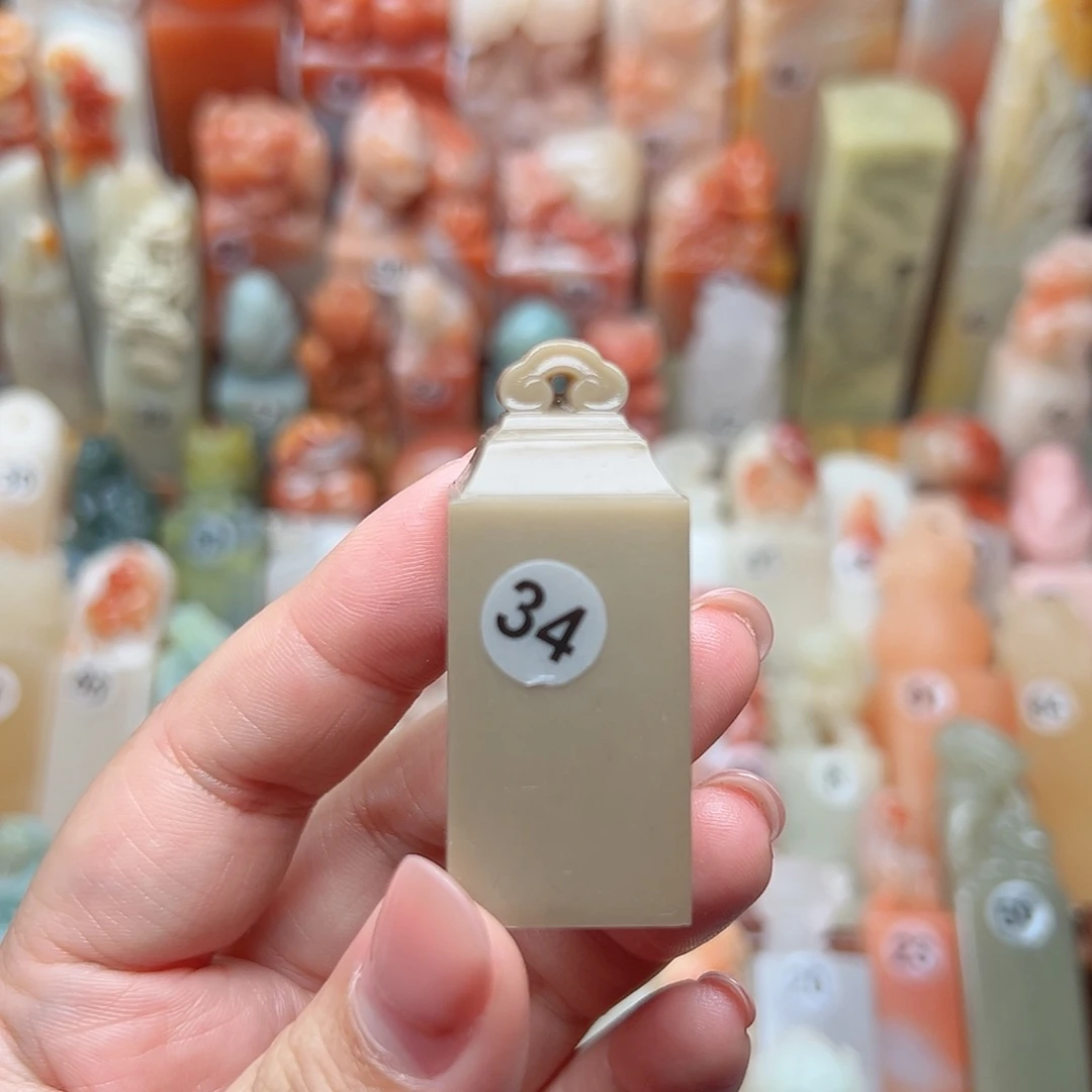 昌化石印石啊****车寿山石等