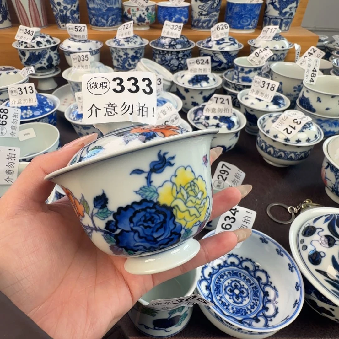 杯微瑕景德镇陶瓷