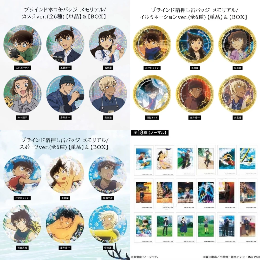 莫慢待 国现 名侦探柯南tms幕 冲浪吧唧摄影吧唧冲浪拍立得盲盒