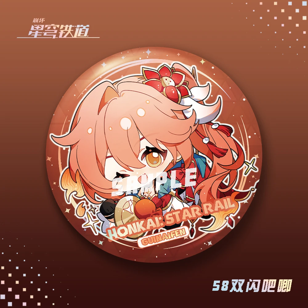 【蜗喵】星穹铁道双闪吧唧桂乃芬寒鸦藿藿镜流银枝徽章游戏周边