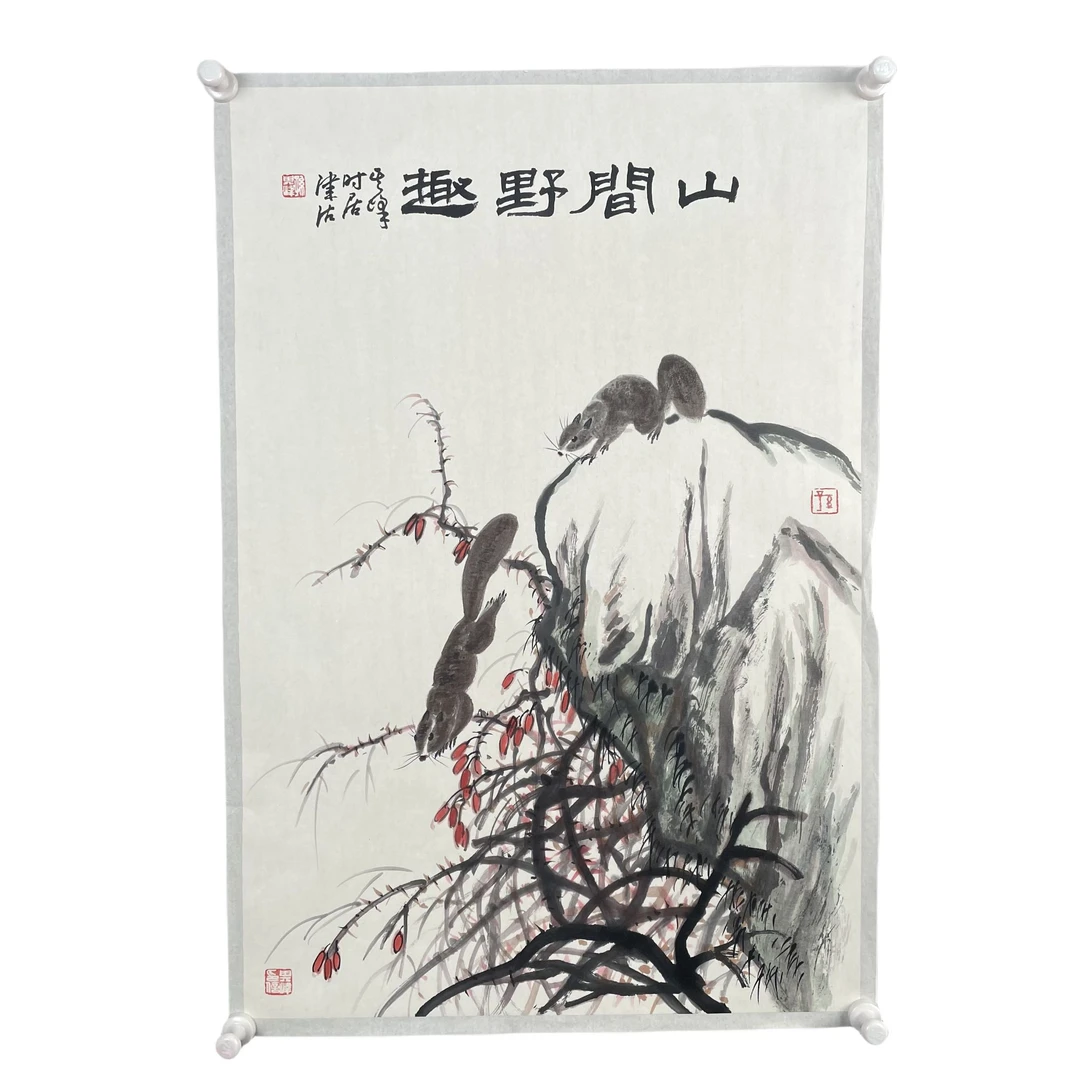 b16孙琪峰山间野趣尺寸69*46