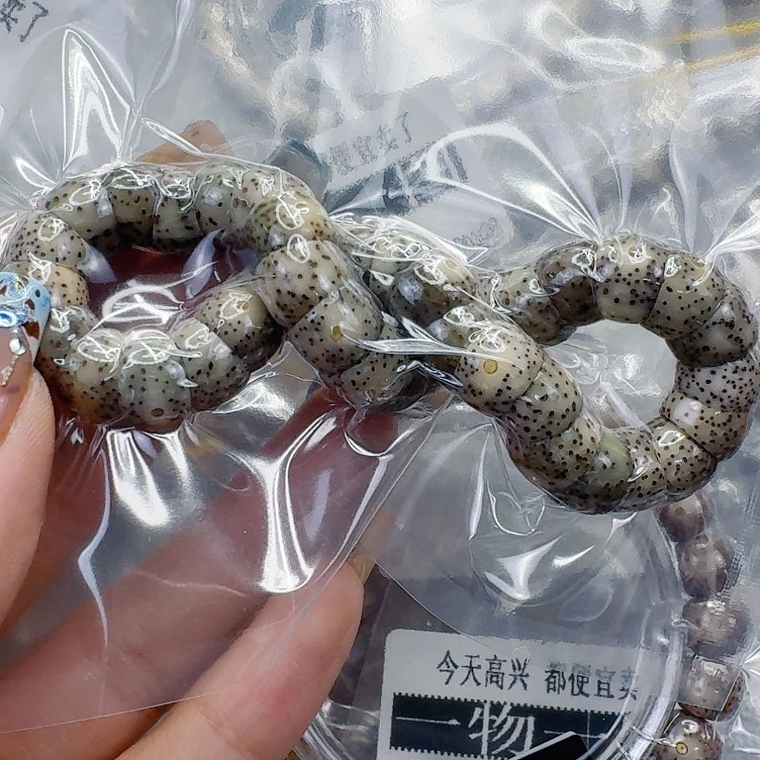 星月菩提手串111快乐星月菩提10