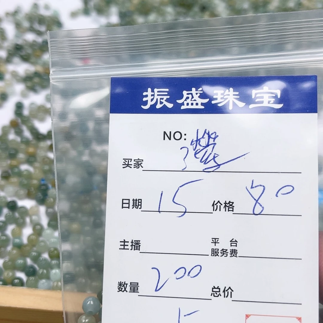 【闪购商品】翡翠手链未镶嵌瀠*