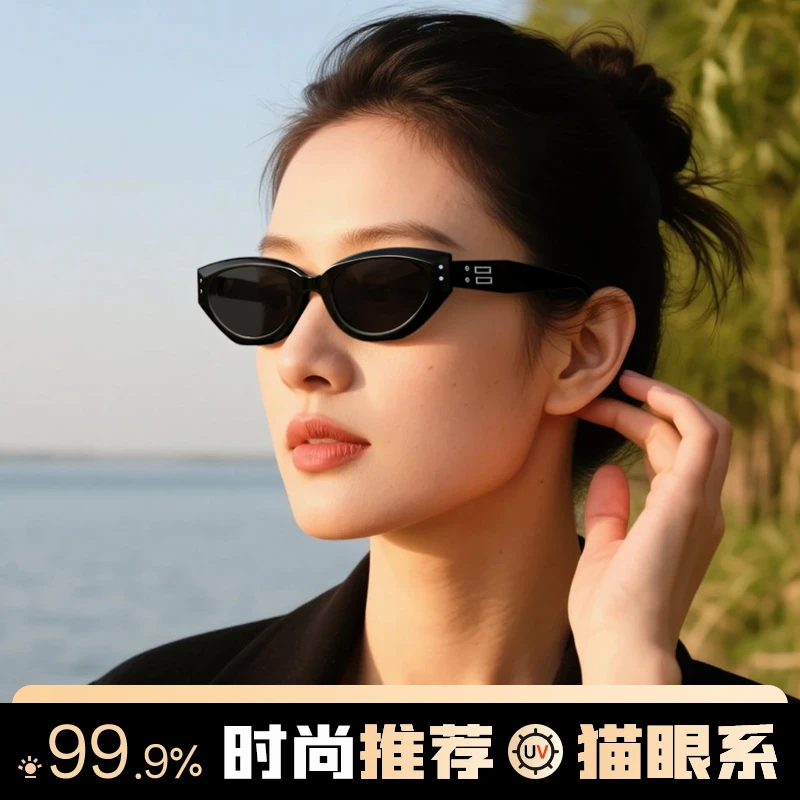帝格勒复古猫眼墨镜女高级感Jennie窄框防紫外线太阳眼镜可配近视