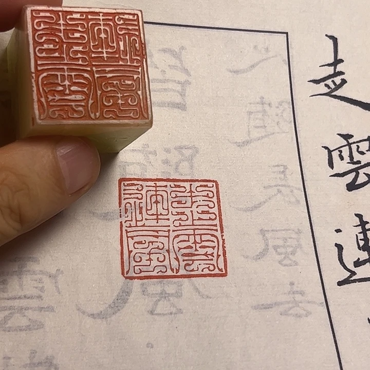 寿山石印石111111111111111111