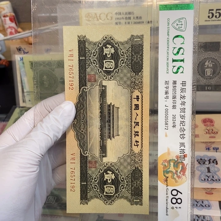 黑一192…………………………