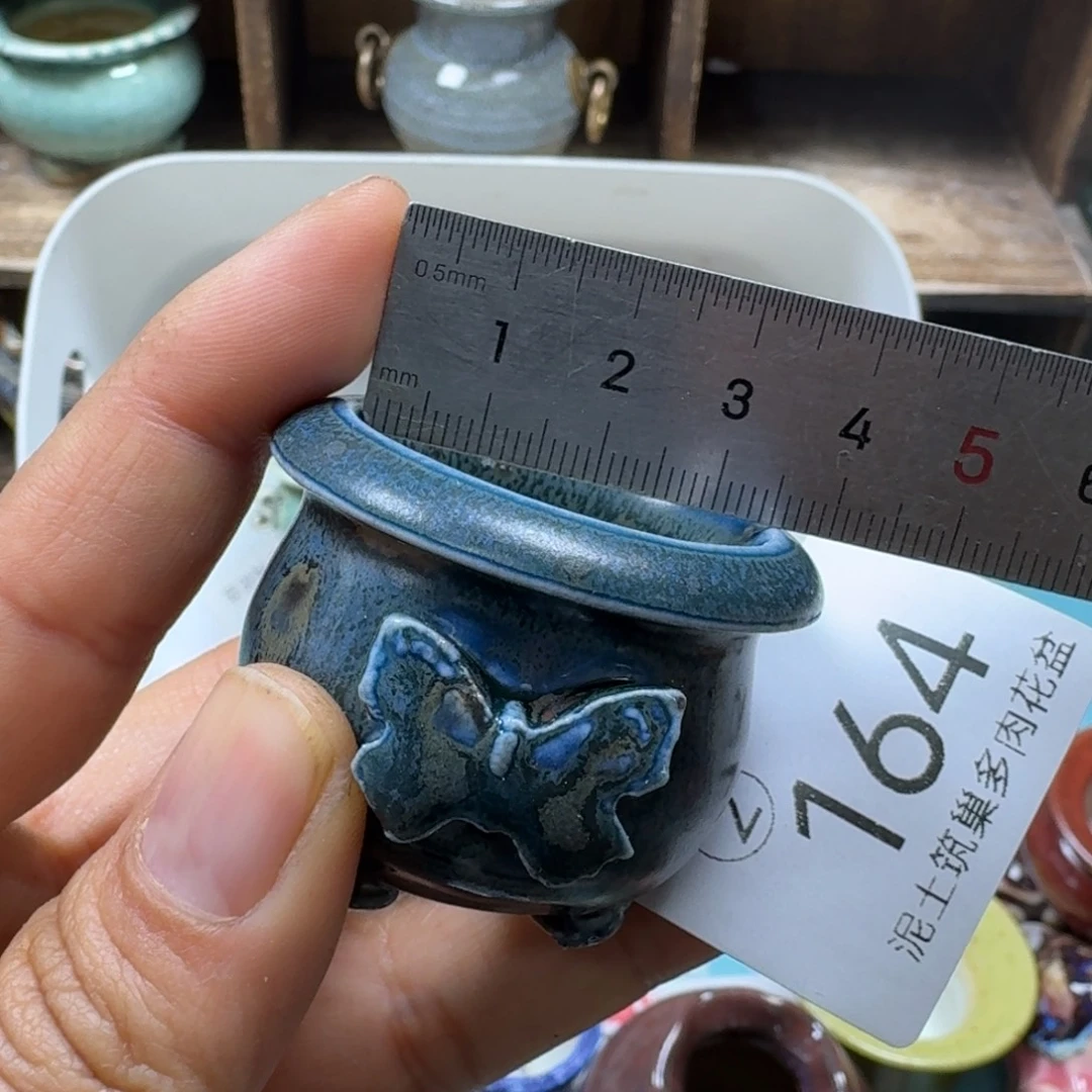 陶瓷艺术设计与制作