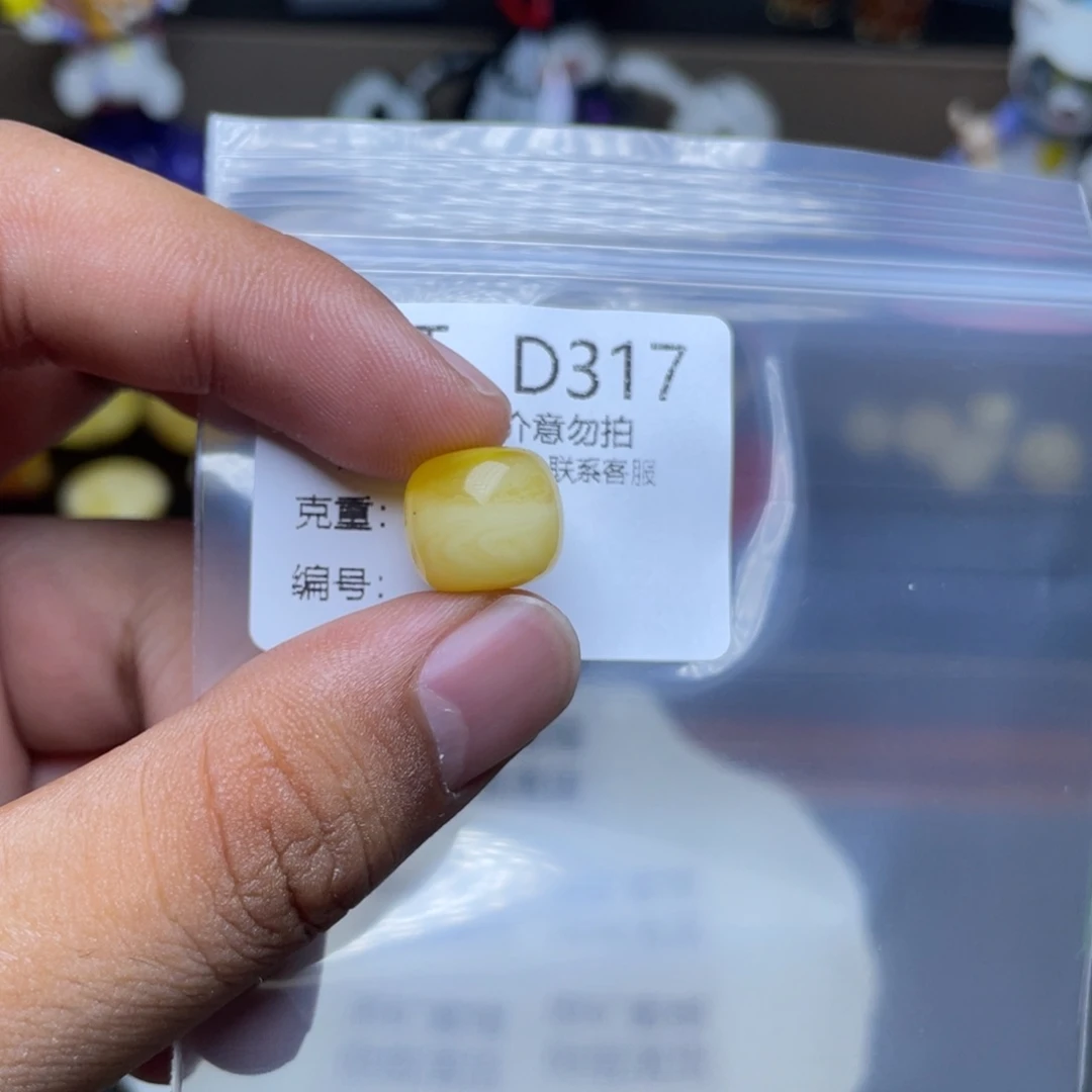 未镶嵌琥珀珠宝奇石