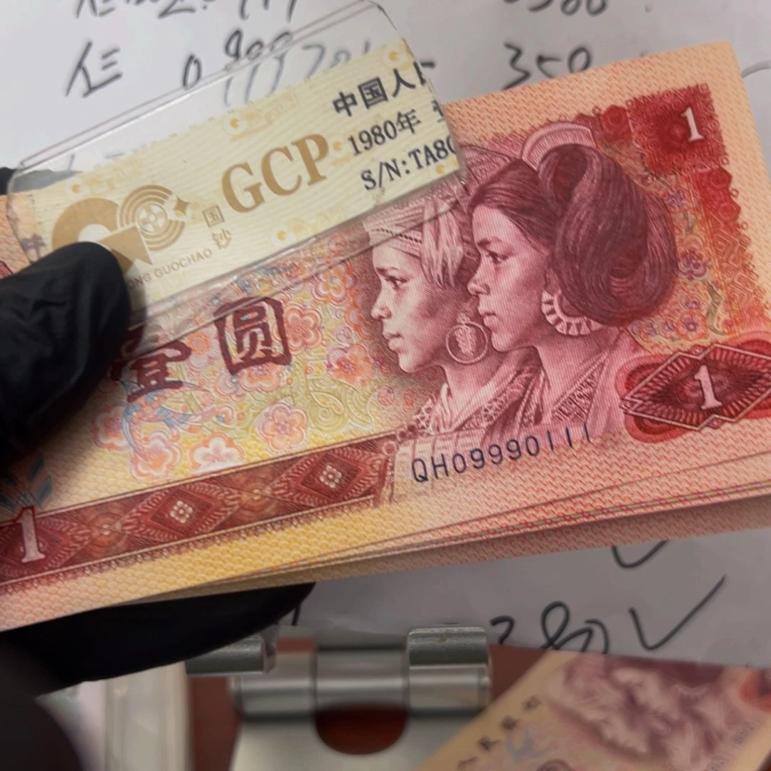 801至尊白金龙09990101