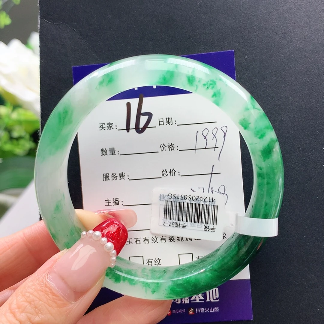 石英质玉手镯未镶嵌
