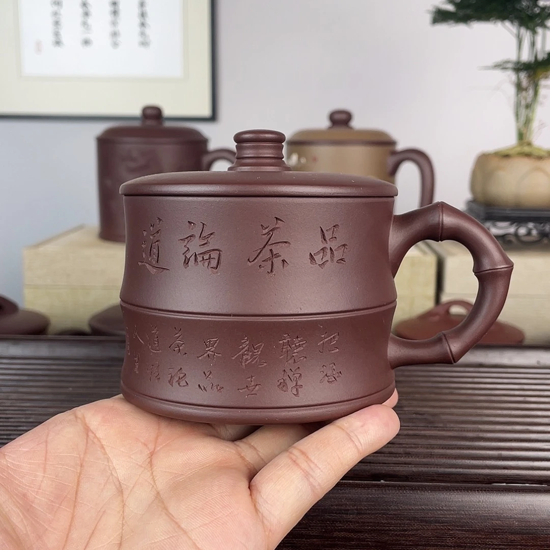 茶杯紫砂紫砂盖杯300cc