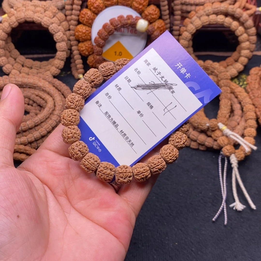 遇***见金刚菩提手串龙切盘龙尺寸1.2