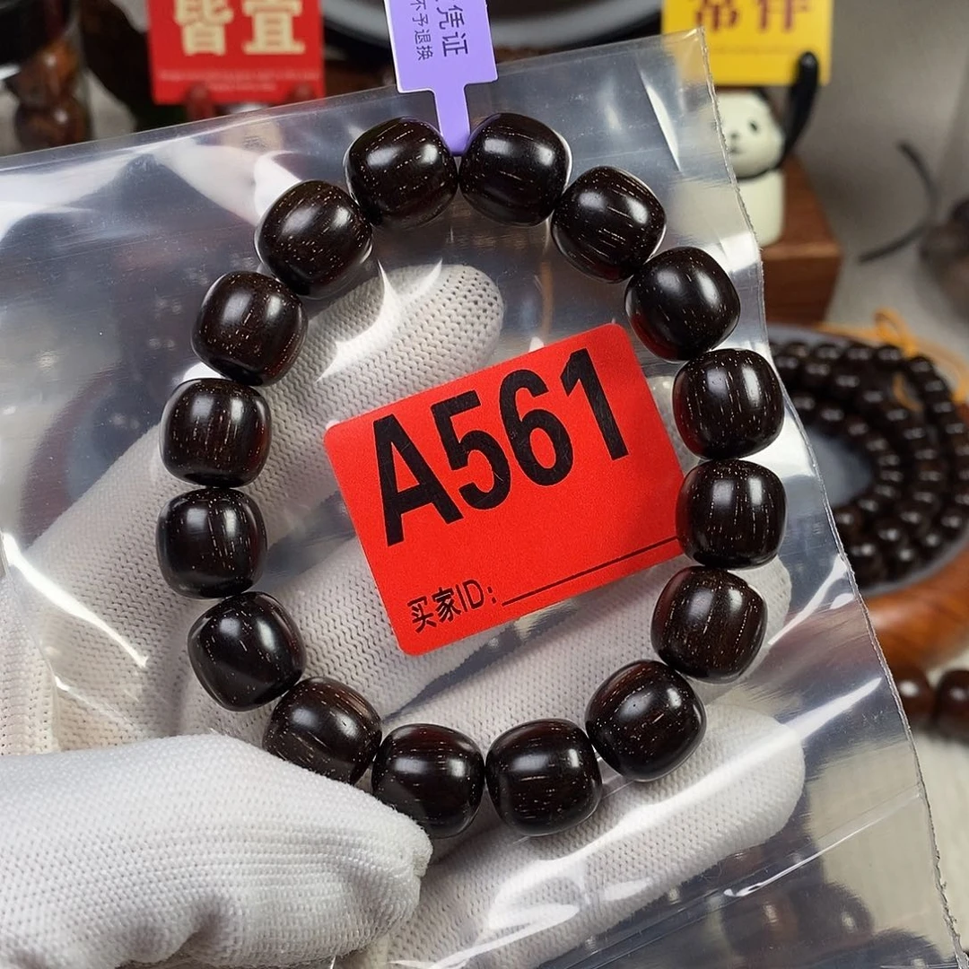 贡木手串/手链合****司13×13巴布亚贡木