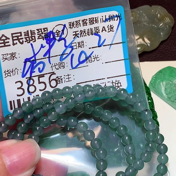 小***哭翡翠未镶嵌颈饰dff