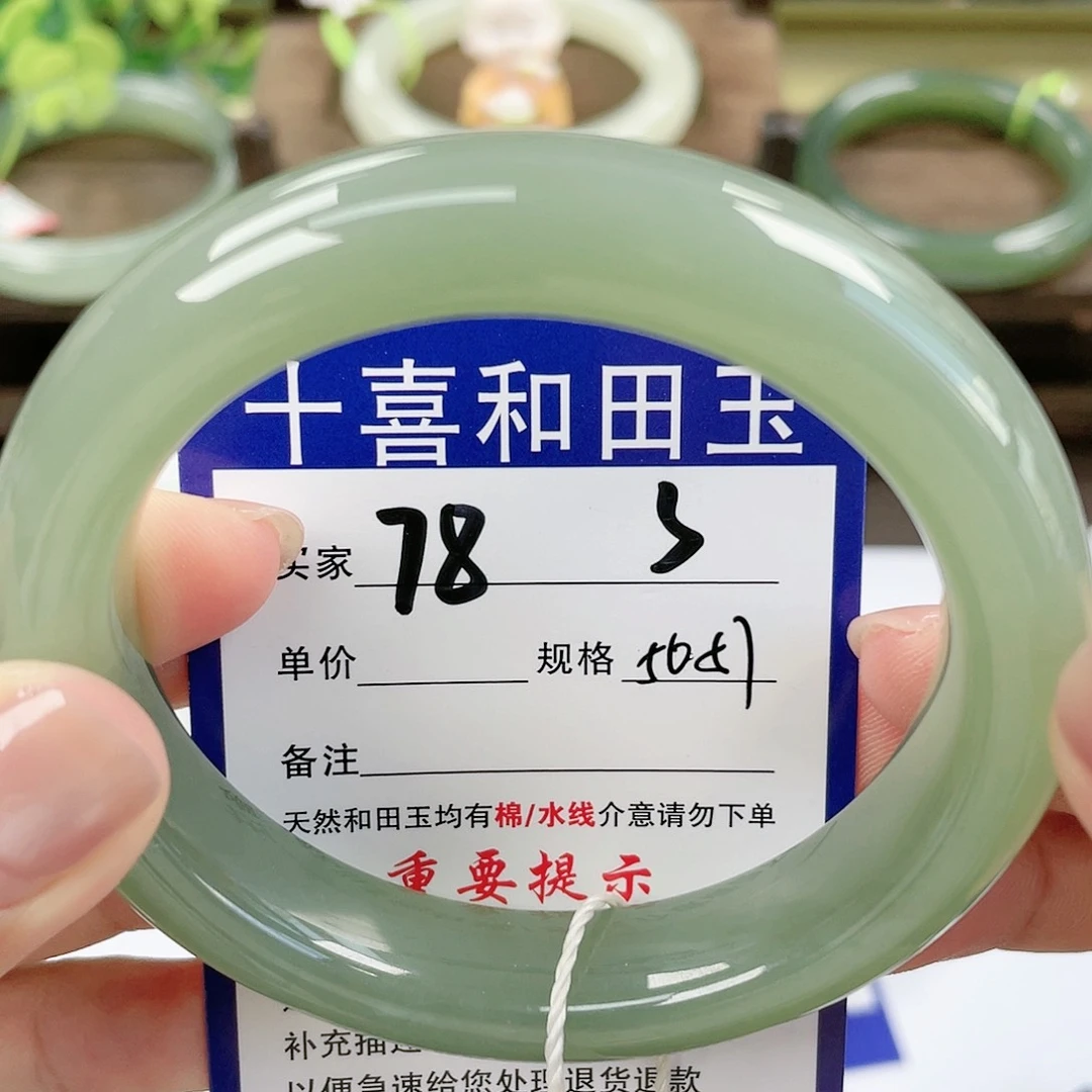 【闪购商品】未镶嵌手镯和田玉小****哥