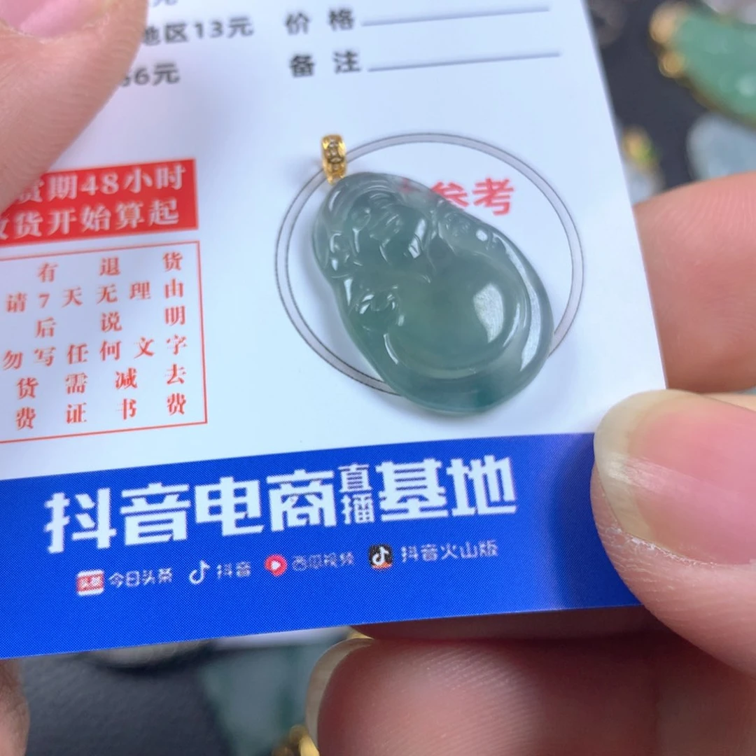【闪购商品】翡翠颈饰18K金镶嵌翡翠
