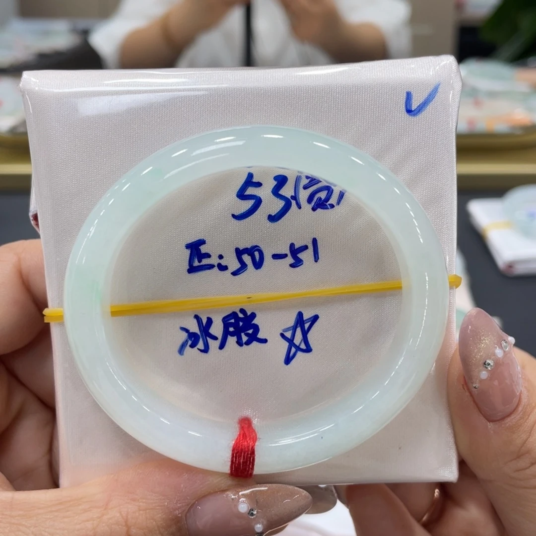未镶嵌手镯翡翠翡翠