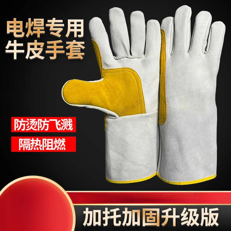 长款牛皮手套焊工重工业手套防烫耐磨隔热耐高温手劳保软皮手套