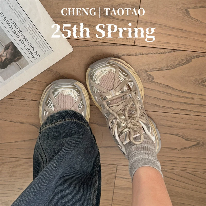 【程淘淘】快乐邮差丨厚底老爹鞋2025新款网面透气小个子增高运动鞋