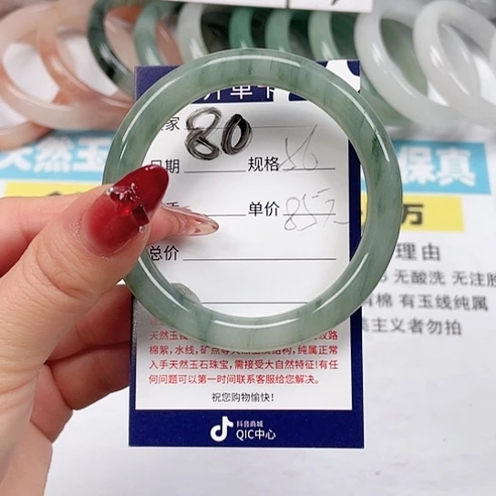 石英质玉手镯未镶嵌