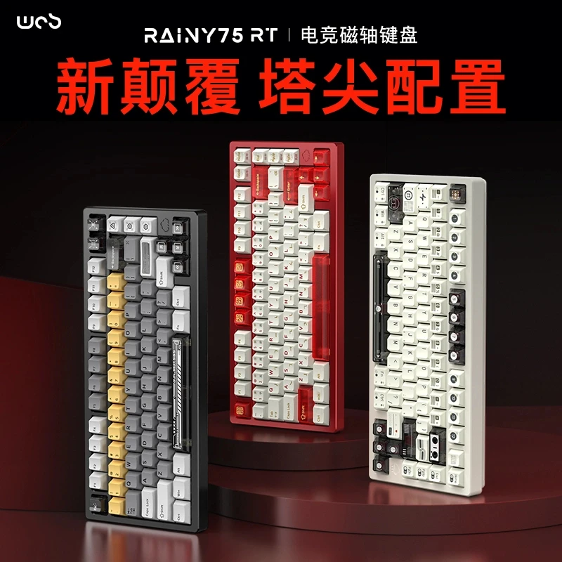 WOB  Rainy75RT电竞磁轴键盘铝坨坨万磁王轴雨75rt无畏契约游戏
