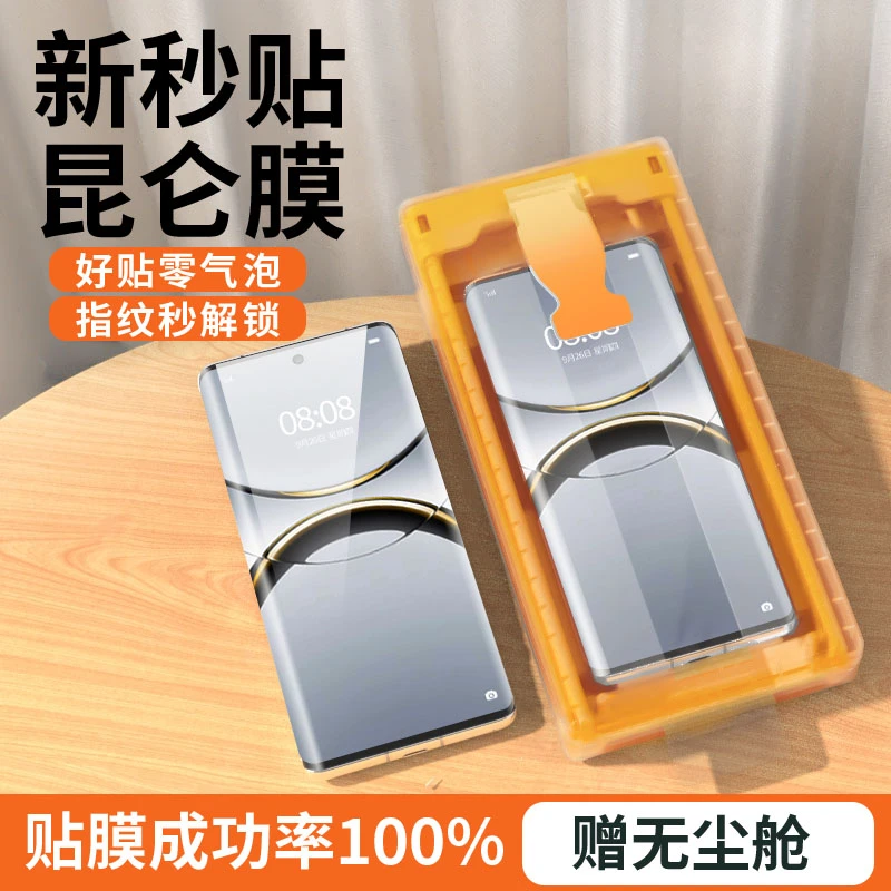 适用oppofindx8ultra手机膜findx8pro全包陶瓷钢化膜x8s+保护贴膜