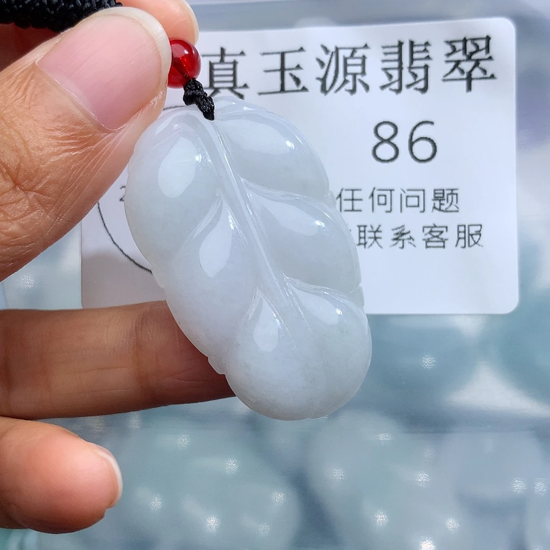 颈饰未镶嵌翡翠86