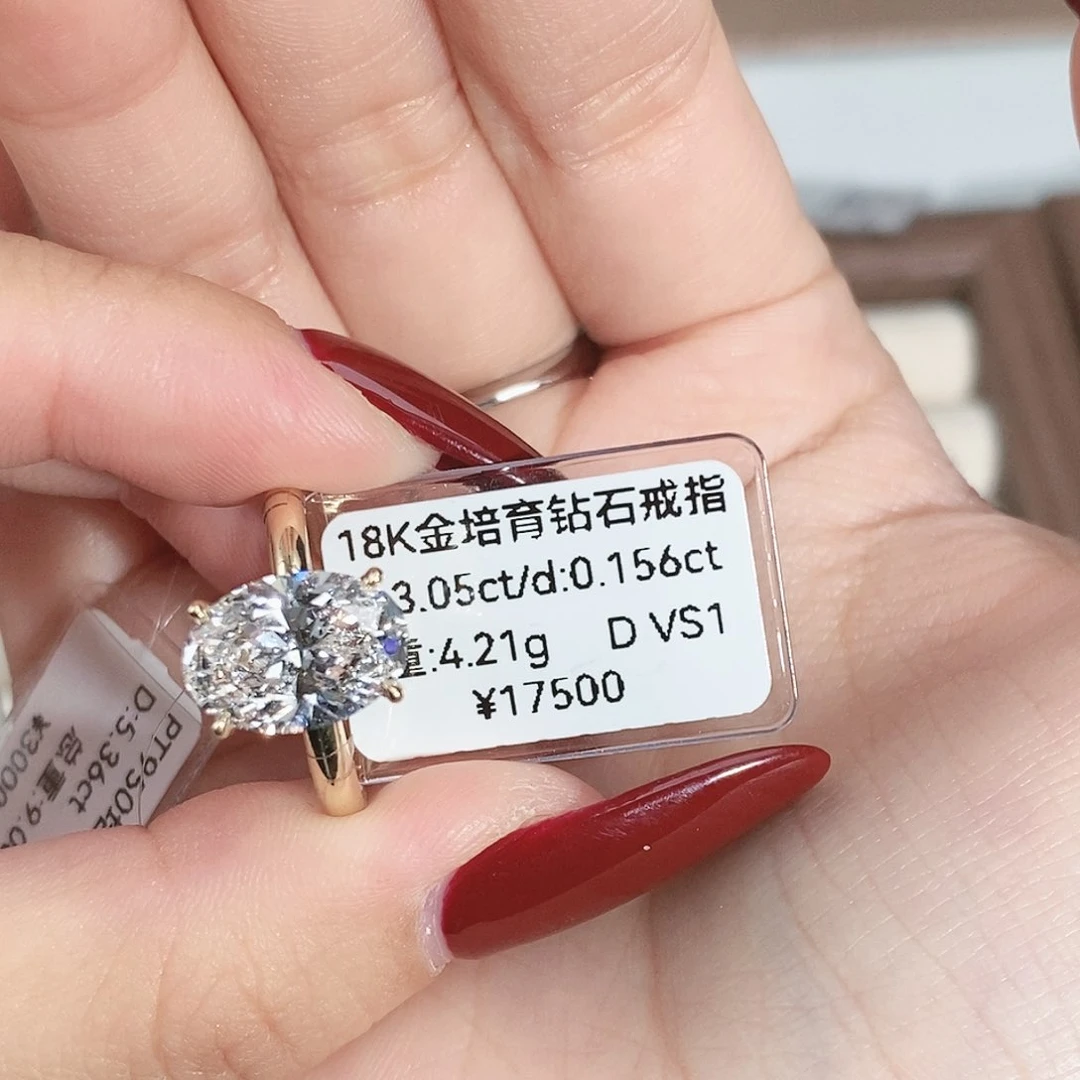 实验室培育钻石18K金镶嵌海***棉