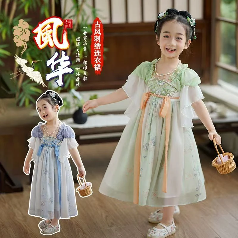 惜韩（591）好看汉服中国风夏季洋气女童