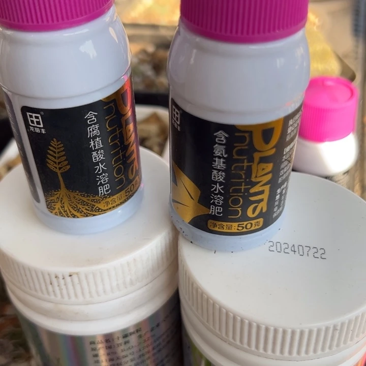 氨基酸+腐殖酸哈哈哈哈