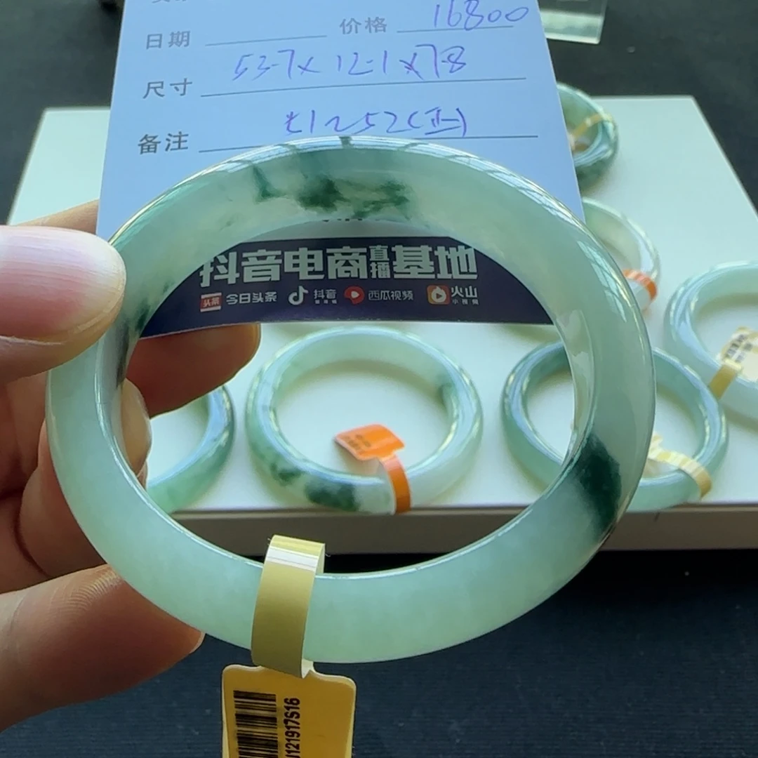未镶嵌手镯翡翠天然A货翡翠手镯