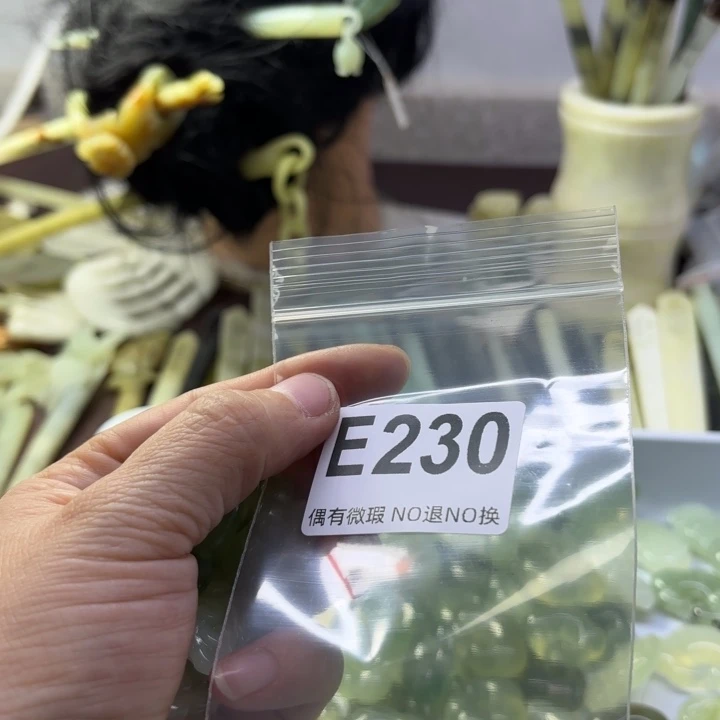 蛇纹石玉发饰合金萧**耽