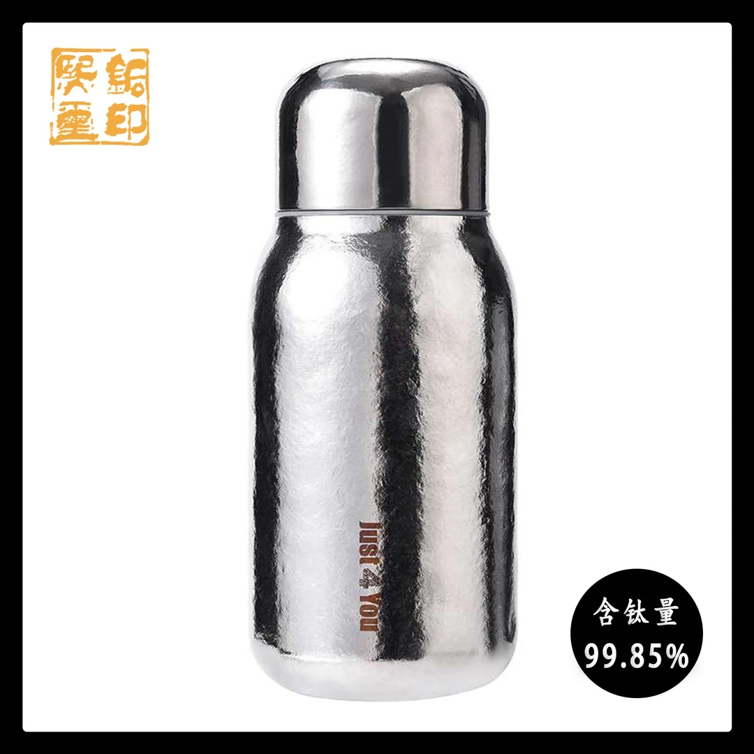 铜印熙玺2025秋冬新款纯钛保温一体拉伸内胆焖茶泡茶一键按压出水