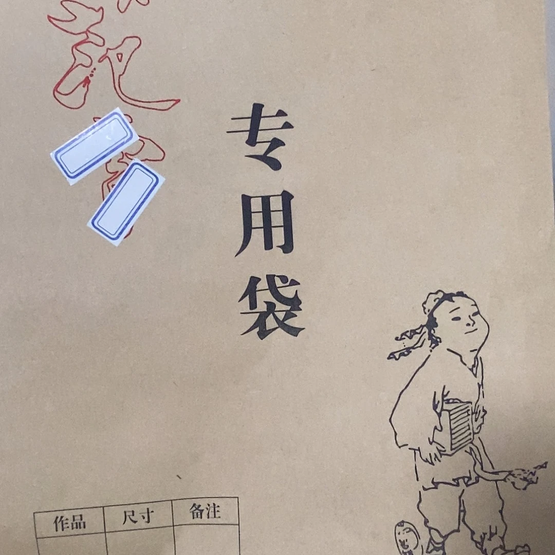 賞***軒的规划健康发挥看看