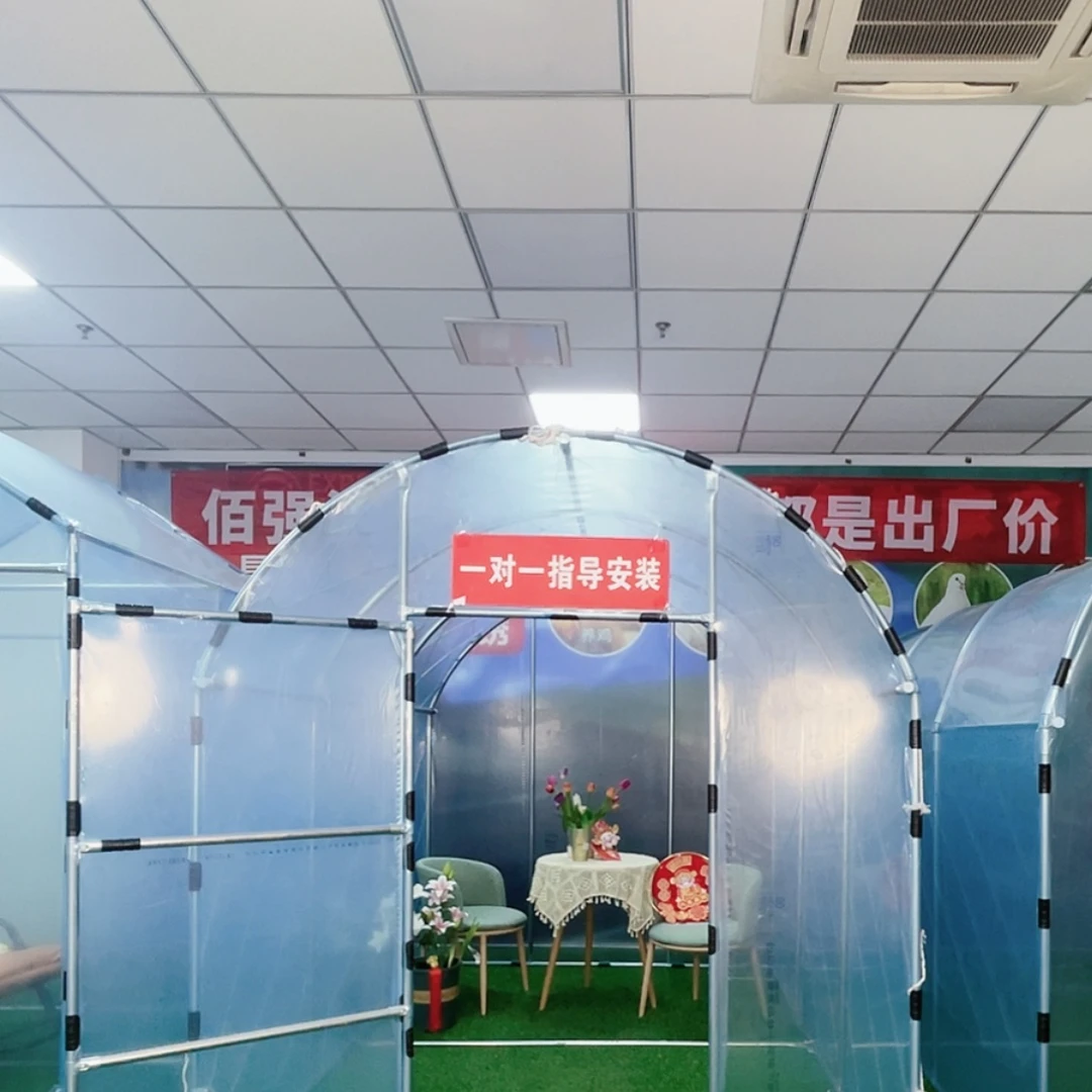 金***林多功能户外养殖棚