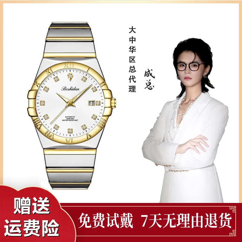 【成总专属】白星座商务大气罗马刻度夜光日历男表9117G专属